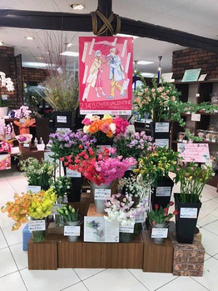 「ベリーフローリスト」　（三重県四日市市）の花屋店舗写真2